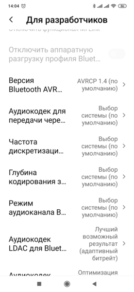 Screenshot_2020-02-14-14-04-41-364_com.android.settings.jpg