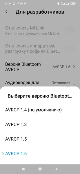 Screenshot_2020-02-19-17-44-46-441_com.android.settings.jpg