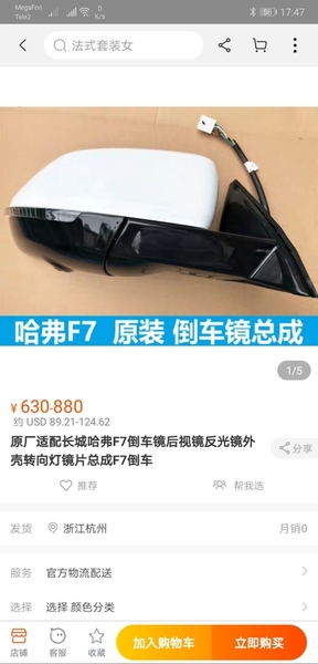 Screenshot_20200319_174736_com.taobao.taobao.jpg
