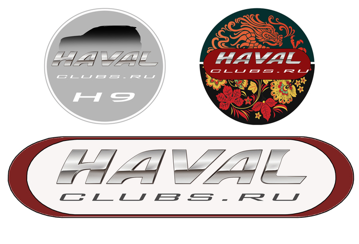 Лого HAVAL-1.jpg