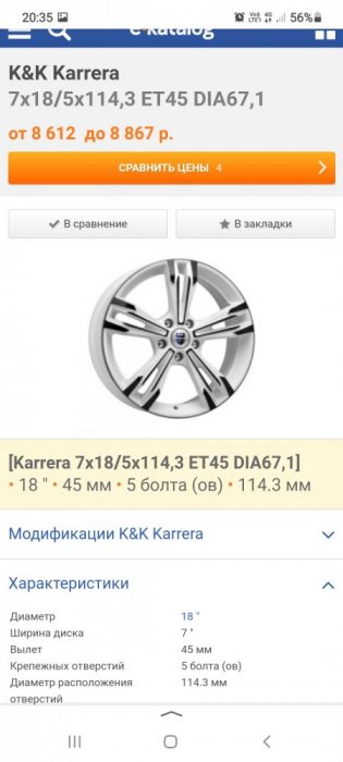 Screenshot_20210926-203554_Yandex.jpg