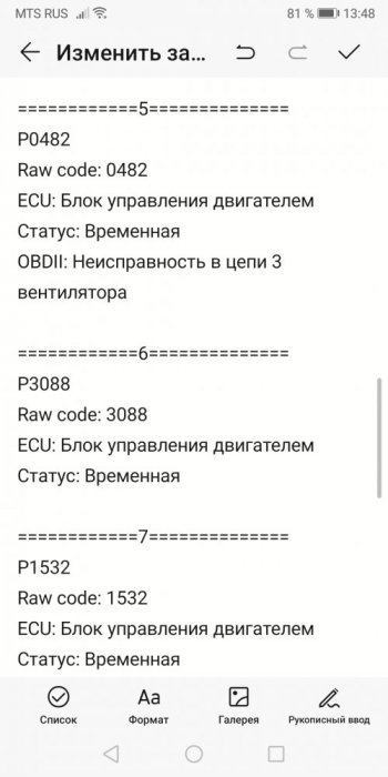 Screenshot_20220121_134840_com.example.android.notepad.jpg