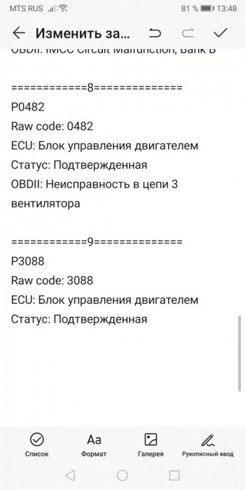 Screenshot_20220121_134850_com.example.android.notepad.jpg