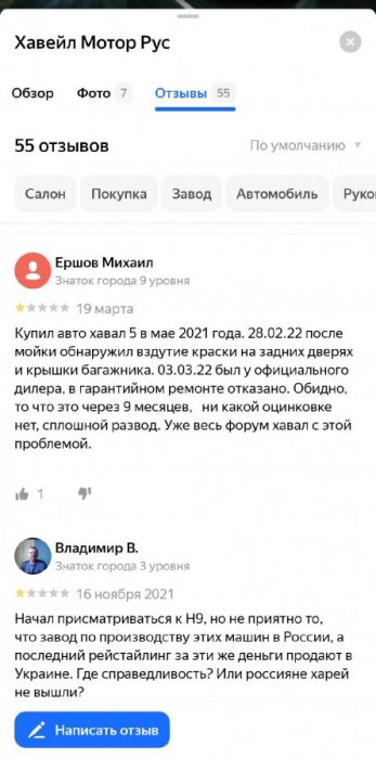 Screenshot_20220329-111502_YandexMaps.jpg