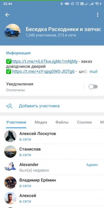 Screenshot_2022-04-19-22-44-46-338_org.telegram.messenger.jpg