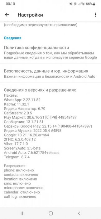 Screenshot_20220610-001052_Android Auto.jpg