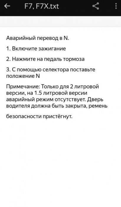 Screenshot_20220831_075654_ru.yandex.disk_edit_433609091297376.jpg