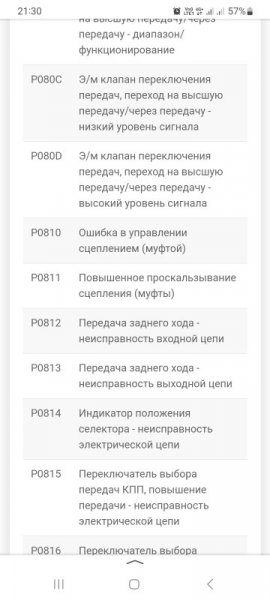 Screenshot_20230408_213021_Yandex Start.jpg
