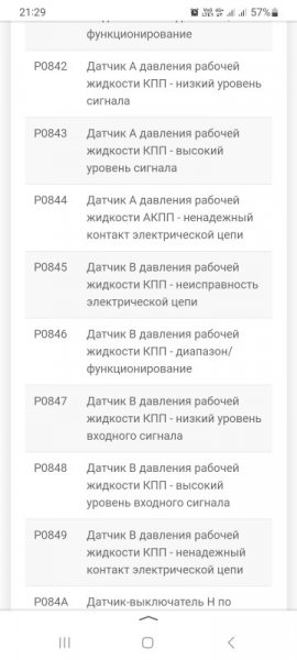 Screenshot_20230408_212937_Yandex Start.jpg