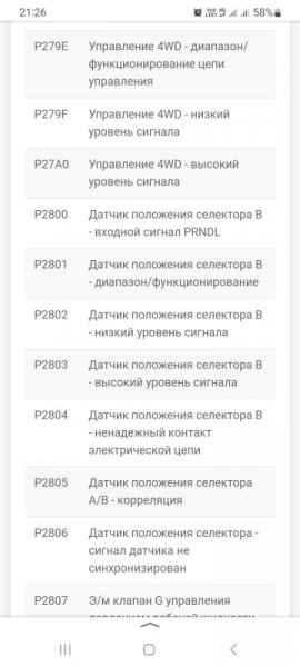 Screenshot_20230408_212614_Yandex Start.jpg