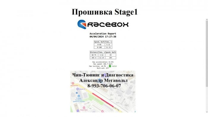 Stage1.jpg