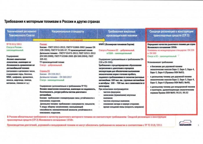 информация_Страница_1.jpg