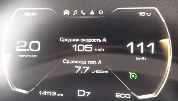 Расход_106.jpg