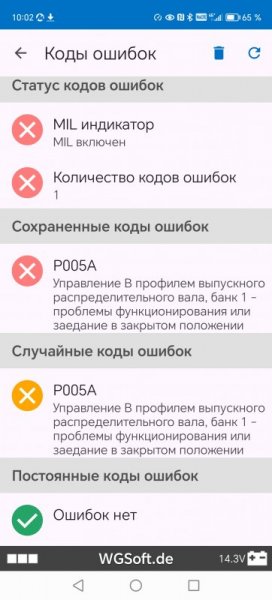 Screenshot_20250502_100245_de_wgsoft_scanmaster_MainActivity.jpg