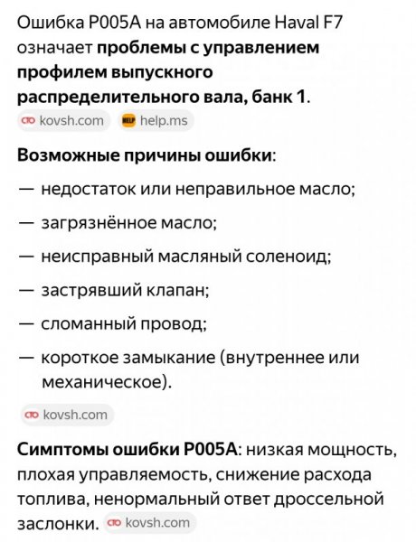 Screenshot_20250924_094609_com_yandex_browser_YandexBrowserMainActivity.jpg